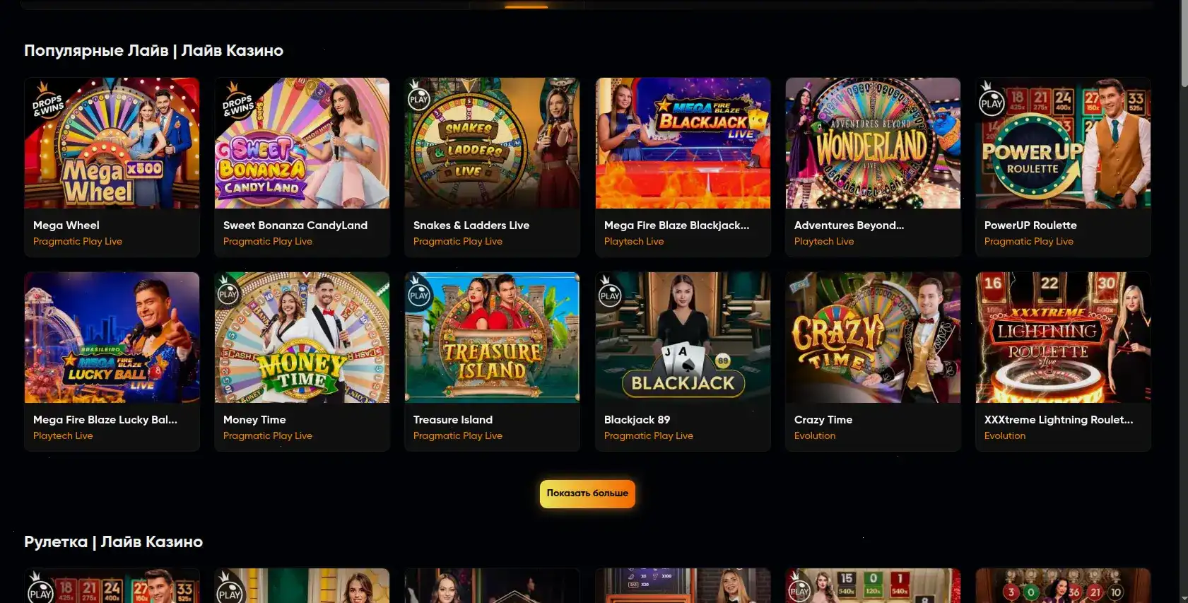 Инфраструктура безопасности Turbo casino