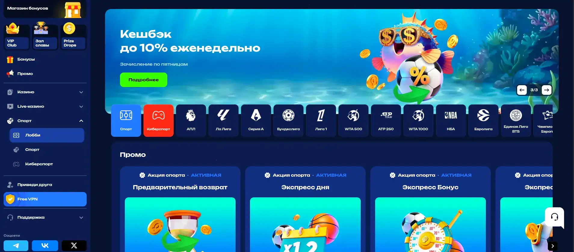 Победители казино Турбо